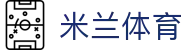 米兰体育·(中国)官方网站-ACMILAN